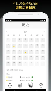 30天健身锻炼 - 臀部与腿部锻炼(圖5)-速報App