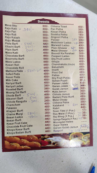 Bikaner Mishthan Bhandar menu 2