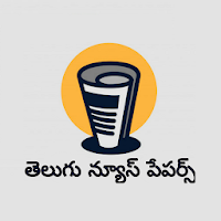 Telugu News Papers - AP  TS Daily News Papers App