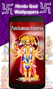Hindu God Wallpaper HD(圖4)-速報App
