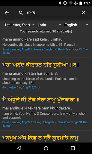 Discover Gurbani