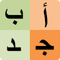 Arabic alphabet for students