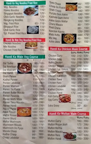 Handi Punjab Di menu 