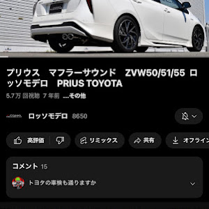 プリウス ZVW50