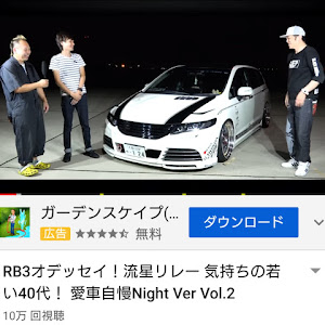 オデッセイ RB3