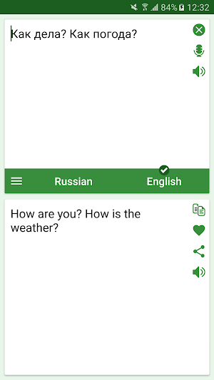 Russian - English Translator screenshot 1