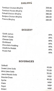 Bismillah Hotel menu 7