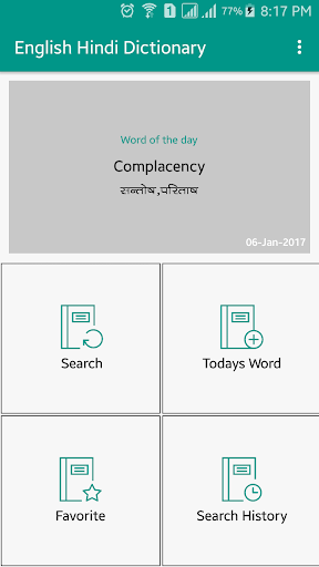 English Hindi Dictionary