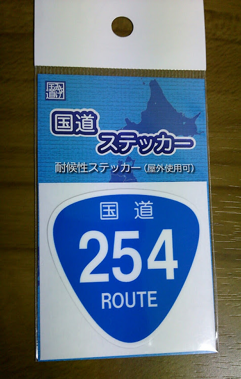 Keiのドライブ・R254に関するカスタム事例の投稿画像3枚目