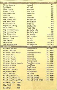 Matru Select Foods menu 3