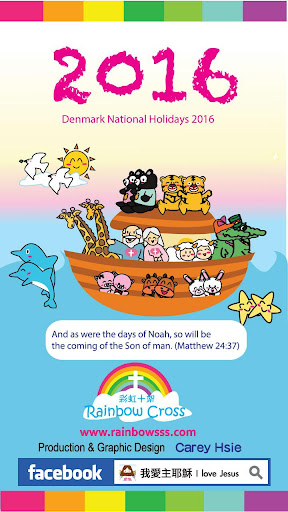 2016 Denmark Public Holidays