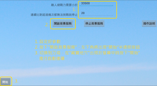 怒火雷霆HD——经典全民打飞机游戏：在App Store 上的App