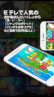 兒童動畫（日語）(圖3)-速報App