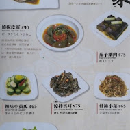 五草車中華麵食館