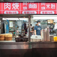 恆。好 餐廳&畫廊