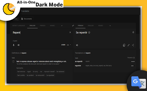 All-in-One Dark Mode