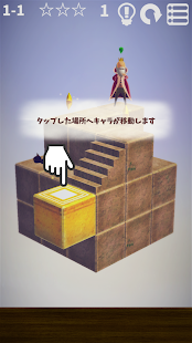CUBE GARDEN(圖3)-速報App