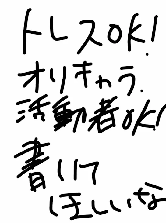 「他力本願！！！」のメインビジュアル