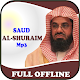 Download Saud Al Shuraim Full Offline Quran Mp3 For PC Windows and Mac 1.0