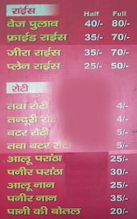 Vivek Vaishno Dhaba menu 2