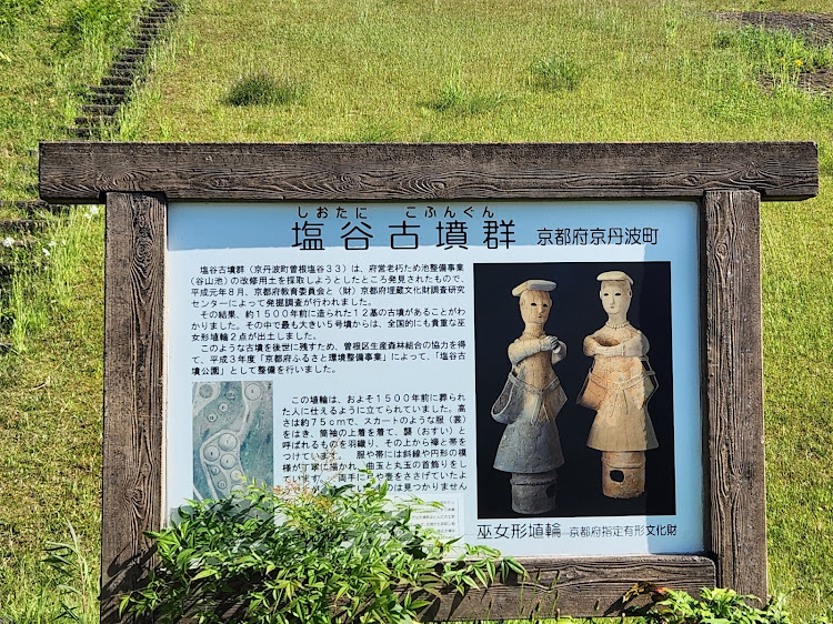 Nボックスカスタムの京都府・京丹波町・南丹市・日吉町・園部町・八木町・美山町・亀岡市・仕事帰り！！・塩谷古墳郡！！・プチリメイク予定！！・コロナに負けるな！に関するカスタム事例の投稿画像4枚目