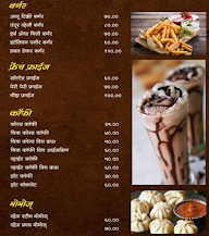 Ruchi Foods Center menu 1