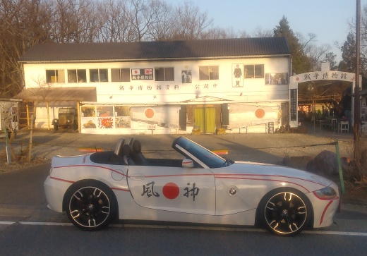 Z4 ロードスターのロードスター ・bmw・z4・煽り運転に関するカスタム事例の投稿画像1枚目