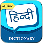 Cover Image of Descargar Diccionario de inglés a hindi 1.8 APK