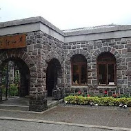 草山行館