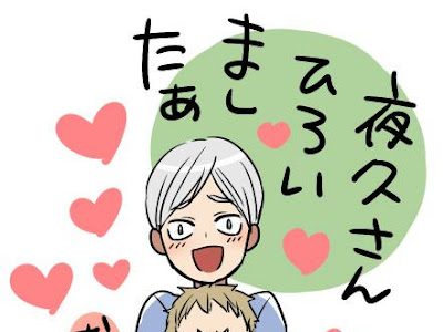 [コンプリート！] おもしろ 漫画 面白い 爆笑 ハイキュー 230715