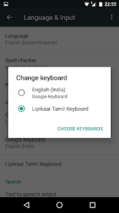 Lipikaar Tamil Keyboard(圖5)-速報App