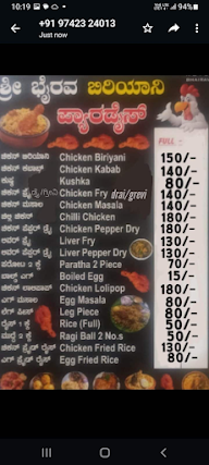 Ultra Biriyani Paradise menu 1