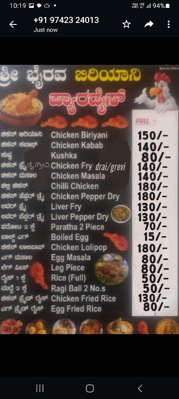 Ultra Biriyani Paradise menu 