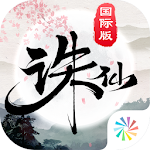 Cover Image of ดาวน์โหลด Zhu Xian- เกมมือถือ Xianxia อันดับ 1 ของจีน 1.610.0 APK