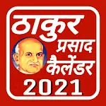 Cover Image of Download Thakur Prasad Calendar 2021 : Hindi Calendar 2021 1.0 APK