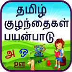 Cover Image of Descargar Alfabeto tamil para niños 2.1 APK