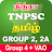 TNPSC TAMIL GROUP 4 + VAO 2024 icon