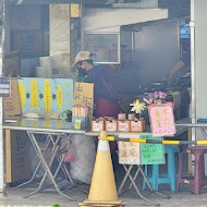 玉里橋頭臭豆腐(玉里本店)