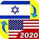 Hebrew - English Translator 2020 Download on Windows