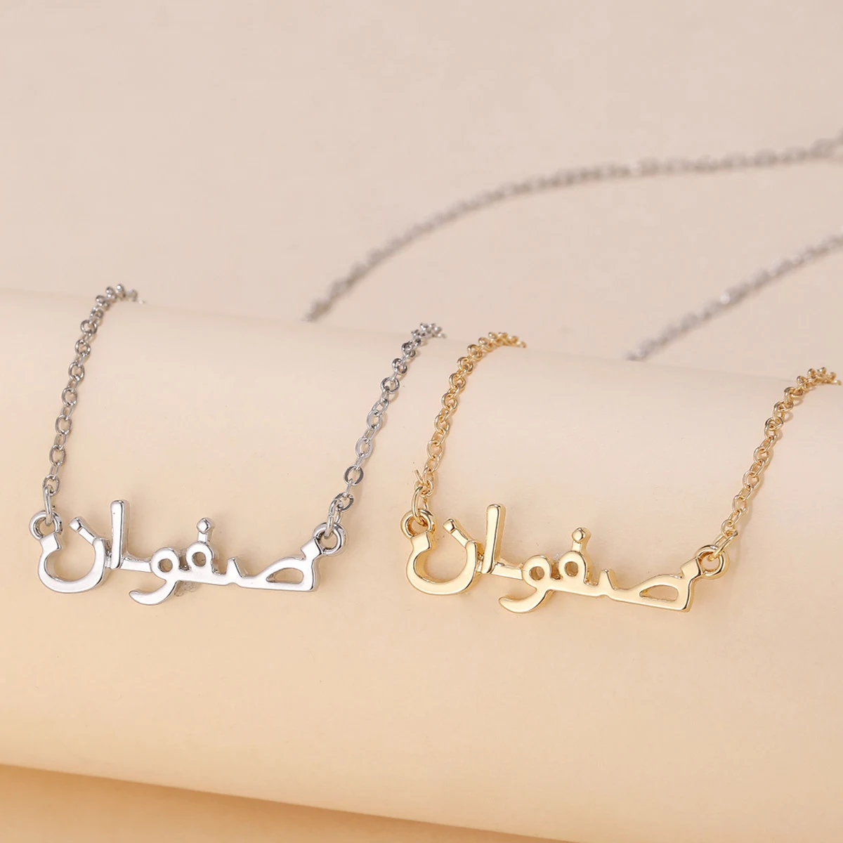 Title 35, Midden-Oosten Ornament Arabische Letter Ketting...