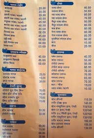 Murlidhar Pure Veg menu 4