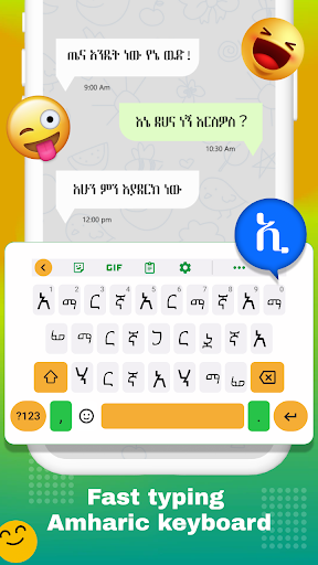 Screenshot Amharic Keyboard Ethiopia