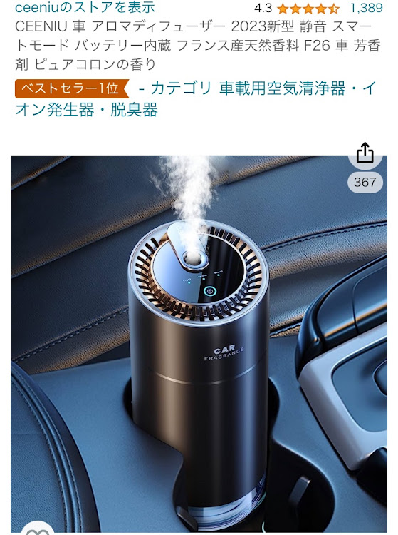 デリカD:5の8月もよろしくお願いします・高知県・デリカ好きと繋がりたい・デリカに関するカスタム事例の投稿画像3枚目