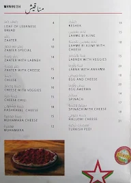 Al Karya Bakery menu 5