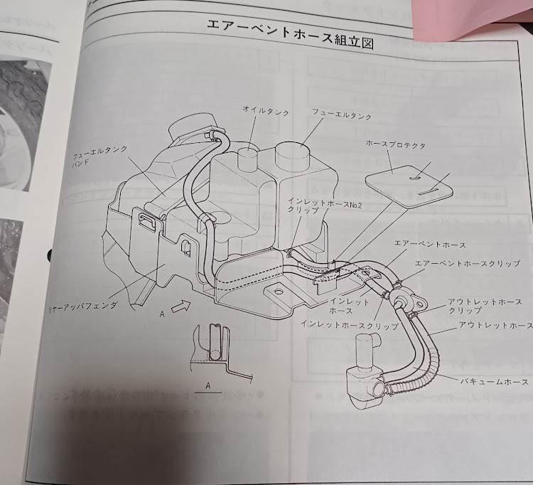 の投稿画像3枚目