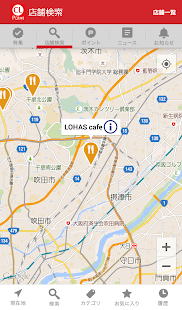 お買い物で貯まる地域限定ポイント「CLポイント」 Screenshots 1