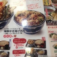 天丼てんや