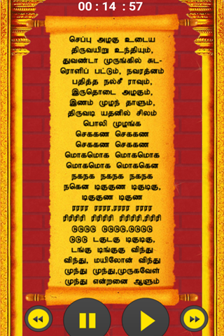 Kandha Guru Kavasam Mp3 Free Download For Mobile browndoctors