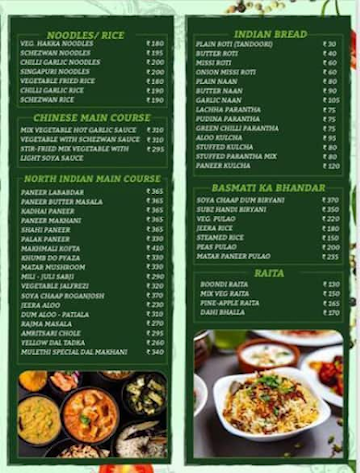 Mulethi menu 