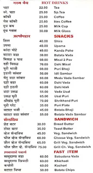 Hotel Ashoka menu 3